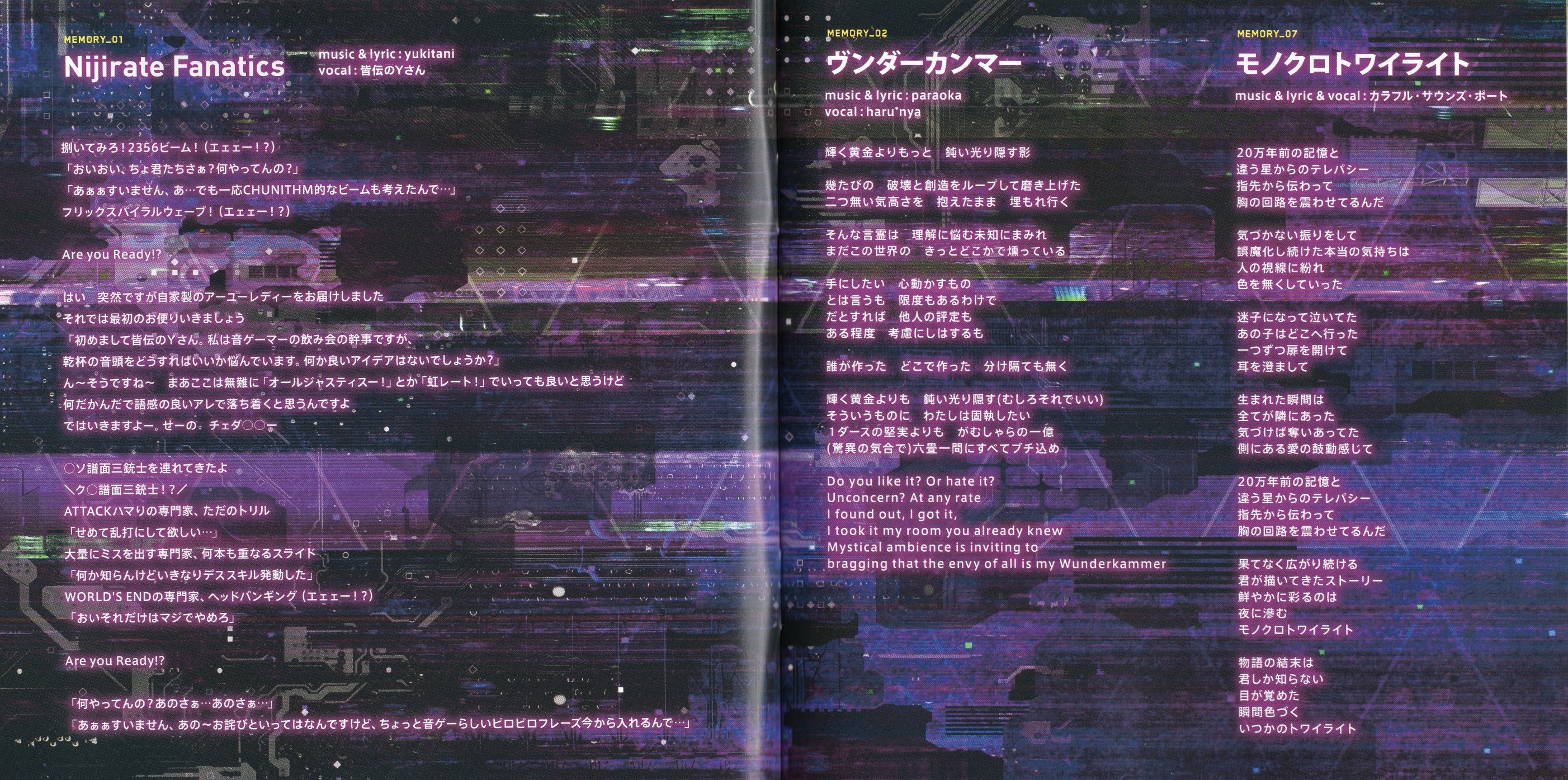 Revive the Metaverse ORIGINAL SOUND TRACK (2020) MP3 - Download